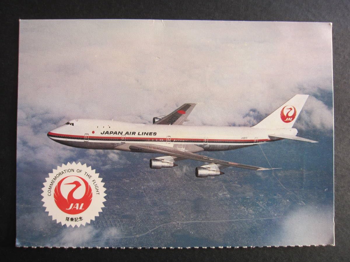 JAL(日本航空) - 【非売品レア】JAL 日本航空　富士山静岡空港　搭乗記念 非売品レア】JAL 日本航空 富士山静岡空港 搭乗記念｜Yahoo